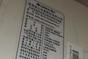 太谷格力空调维修电话是多少