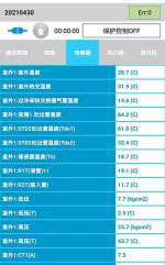 太谷中央空调维修电话是多少